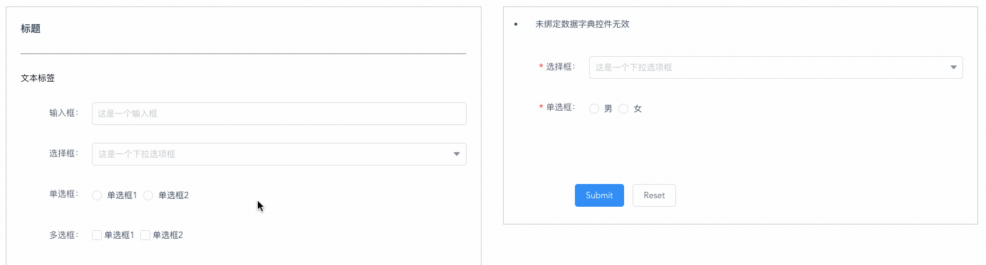 幾個開源的自定義表單設(shè)計器源碼，推薦給需要的人（開源 表單設(shè)計器）