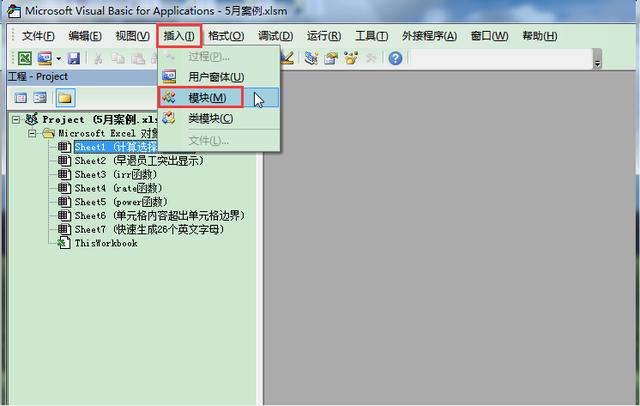 Excel辦公技巧：巧用VBA代碼快速計(jì)算不同考生選擇題的個人總得分（怎么用vba計(jì)算總分）