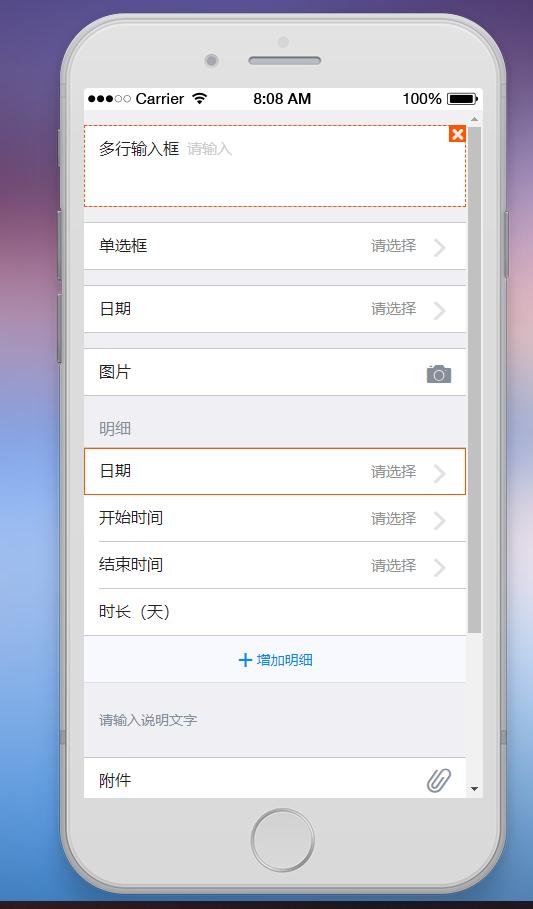 幾個開源的自定義表單設(shè)計器源碼，推薦給需要的人（開源 表單設(shè)計器）