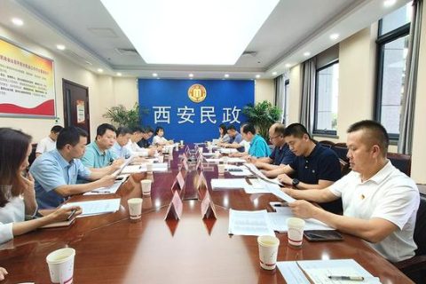 西安市民政局社會(huì)組織管理局成功召開黨建工作座談會(huì)（西安市民政局社會(huì)組織黨委）