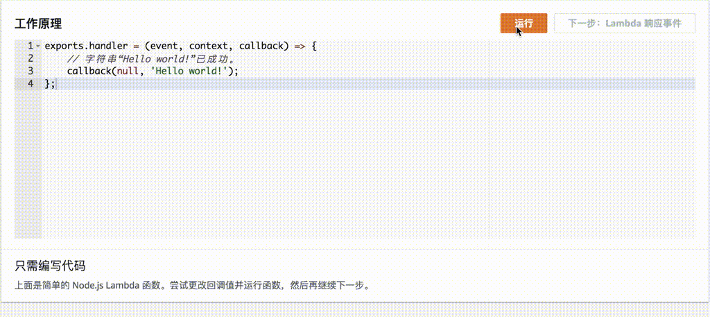 Serverless：云計(jì)算的標(biāo)配（云計(jì)算 sla）