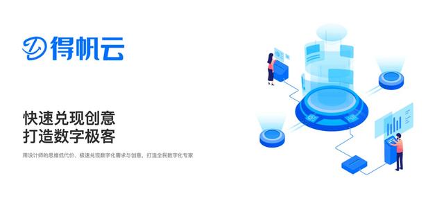 什么是低代碼（Low-Code）？（什么是低代碼開(kāi)發(fā)平臺(tái)）