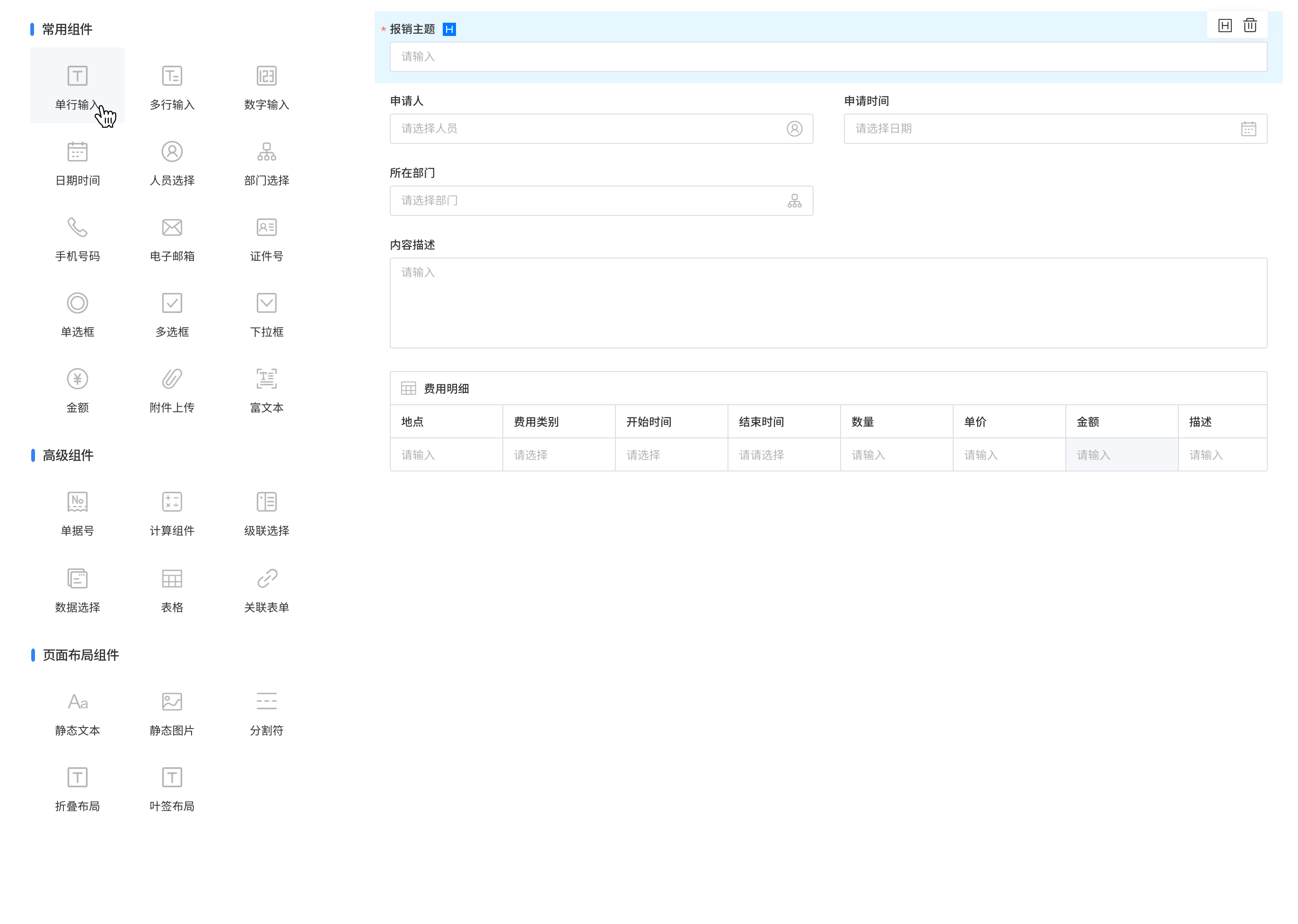 什么是低代碼（Low-Code）？（什么是低代碼開(kāi)發(fā)平臺(tái)）