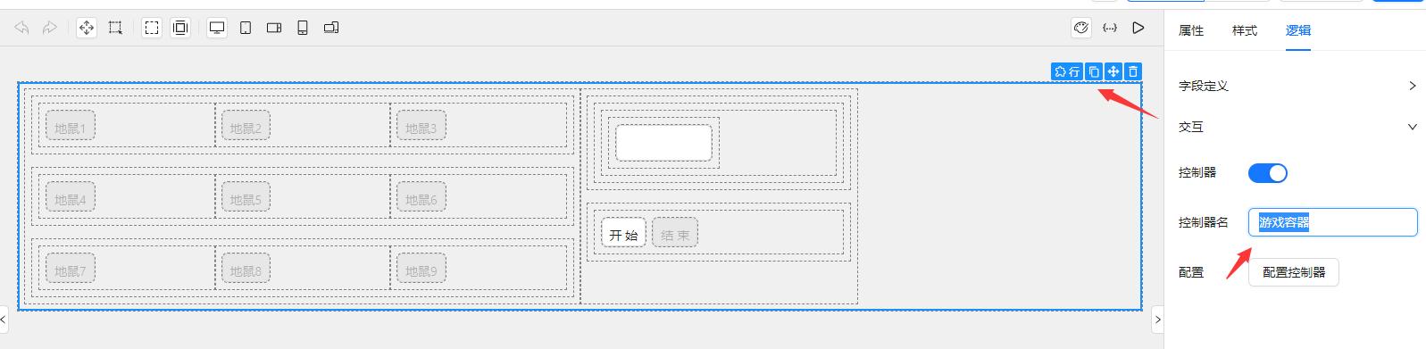如何制作一個高擴(kuò)展、可視化低代碼前端？（如何制作一個高擴(kuò)展,可視化低代碼前端的軟件）