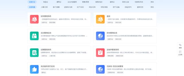 什么是低代碼（Low-Code）？（什么是低代碼開(kāi)發(fā)平臺(tái)）