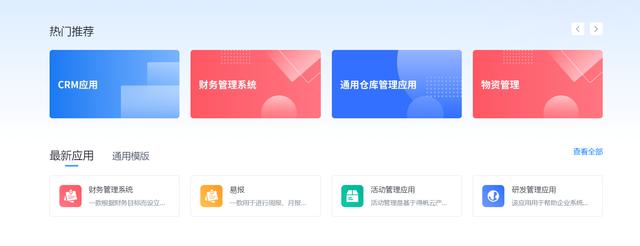 什么是低代碼（Low-Code）？（什么是低代碼開(kāi)發(fā)平臺(tái)）