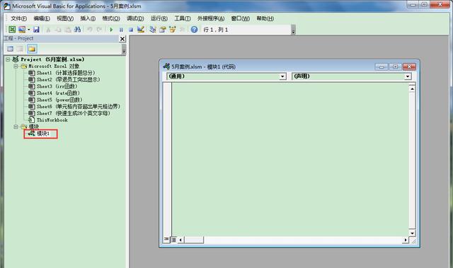Excel辦公技巧：巧用VBA代碼快速計(jì)算不同考生選擇題的個人總得分（怎么用vba計(jì)算總分）