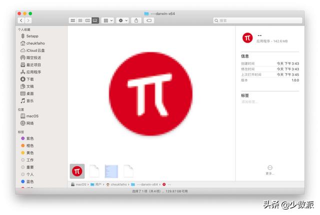 無需安裝，只用一行代碼將網(wǎng)頁打包成桌面 app（把網(wǎng)頁打包成桌面應(yīng)用）