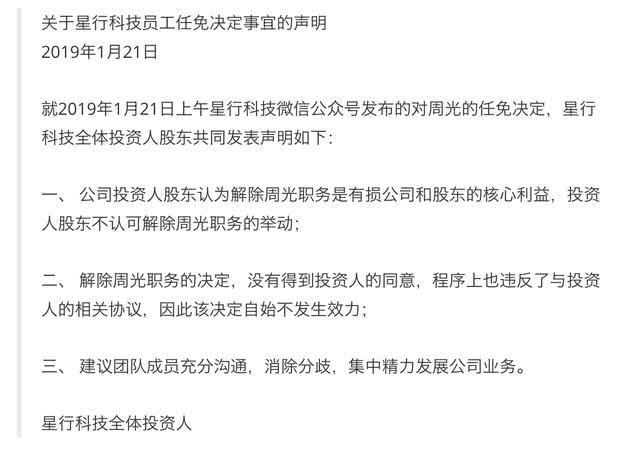 團(tuán)隊(duì)內(nèi)訌、投資人撤資，中國(guó)首家無(wú)人車(chē)公司猝死之謎（國(guó)內(nèi)無(wú)人汽車(chē)公司）