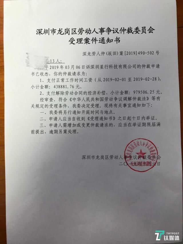 團(tuán)隊(duì)內(nèi)訌、投資人撤資，中國(guó)首家無(wú)人車(chē)公司猝死之謎（國(guó)內(nèi)無(wú)人汽車(chē)公司）