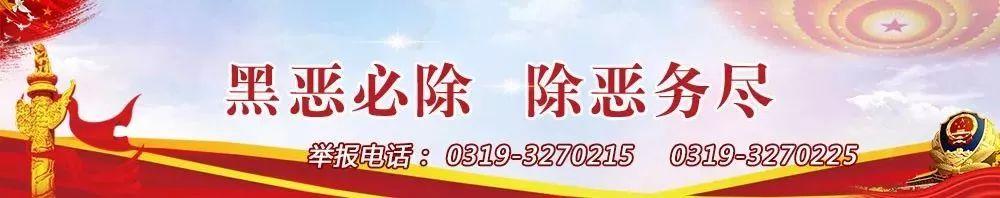 @邢臺家長！邢臺橋東區(qū)公布校外培訓機構白名單！附培訓機構查詢入口！