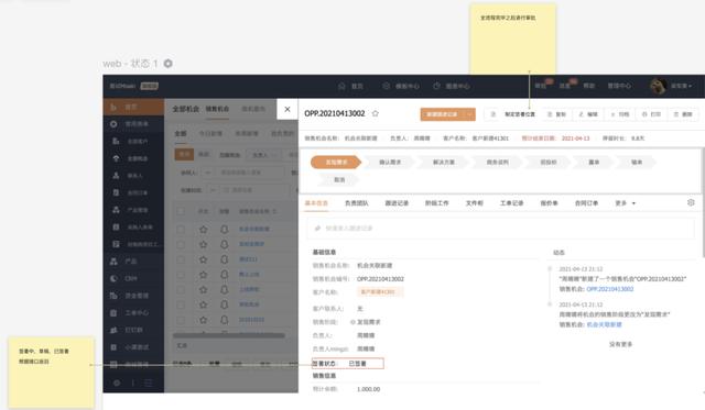 當(dāng)討論低代碼時(shí)，我們在討論什么？