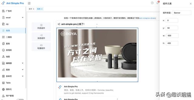推薦!這幾款基于vue3和vite的開(kāi)箱即用的中后臺(tái)管理模版,拒絕加班（vue后端管理系統(tǒng)）