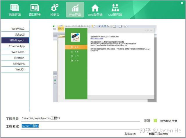 2022年，開發(fā)獨(dú)立 EXE 桌面應(yīng)用程序，用什么語言、技術(shù)合適（開發(fā)桌面軟件）