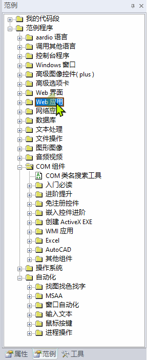 2022年，開發(fā)獨(dú)立 EXE 桌面應(yīng)用程序，用什么語言、技術(shù)合適（開發(fā)桌面軟件）