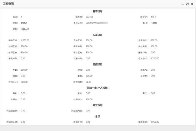 基于低代碼平臺助力OA系統(tǒng)，實現(xiàn)打造智慧協(xié)同辦公平臺（低代碼平臺的實現(xiàn)方式）