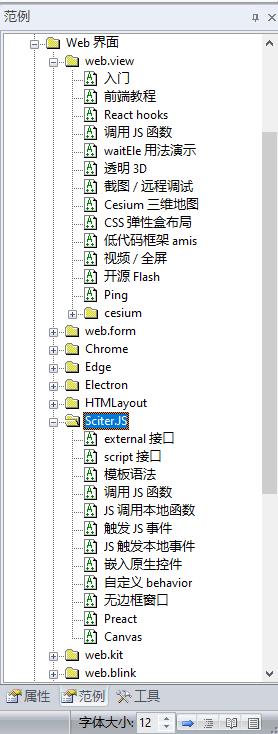 2022年，開發(fā)獨(dú)立 EXE 桌面應(yīng)用程序，用什么語言、技術(shù)合適（開發(fā)桌面軟件）