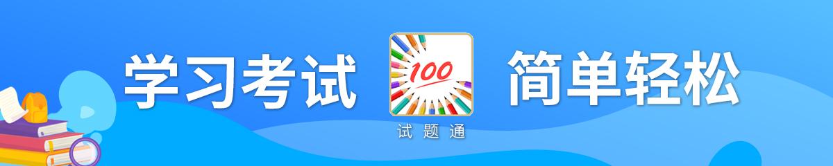 銀行中級業(yè)務(wù)知識練習(xí)題庫含答案（銀行業(yè)專業(yè)人員中級職業(yè)資格考試真題）