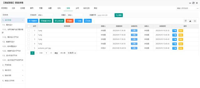 基于低代碼平臺助力OA系統(tǒng)，實現(xiàn)打造智慧協(xié)同辦公平臺（低代碼平臺的實現(xiàn)方式）