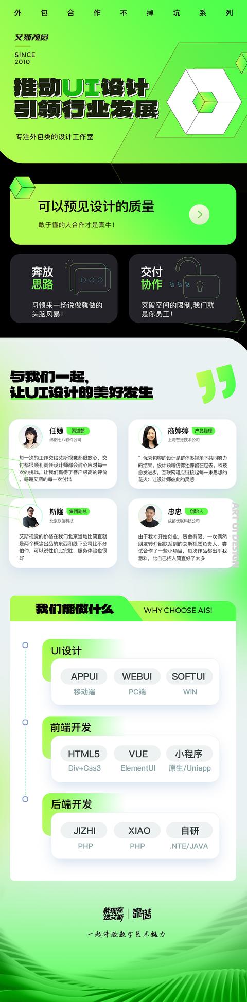 “低代碼平臺(tái)”上線半年，35名程序員被靈活就業(yè)，CTO也離職（低代碼平臺(tái)技術(shù)）