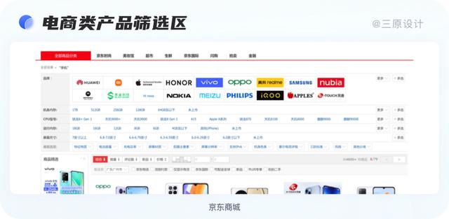 超實(shí)用！B端表格設(shè)計(jì)技巧大全，果斷收藏！（b端表單設(shè)計(jì)）
