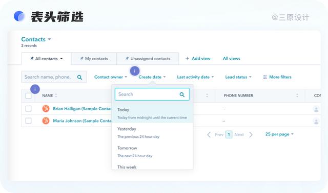 超實(shí)用！B端表格設(shè)計(jì)技巧大全，果斷收藏?。╞端表單設(shè)計(jì)）