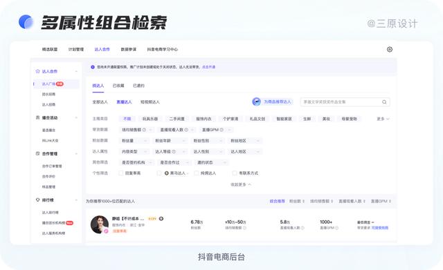 超實(shí)用！B端表格設(shè)計(jì)技巧大全，果斷收藏！（b端表單設(shè)計(jì)）