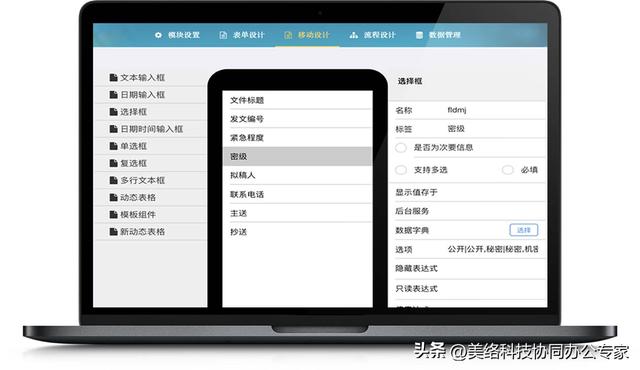 低代碼開發(fā)：可視化表單，直擊企業(yè)表單開發(fā)痛點(diǎn)