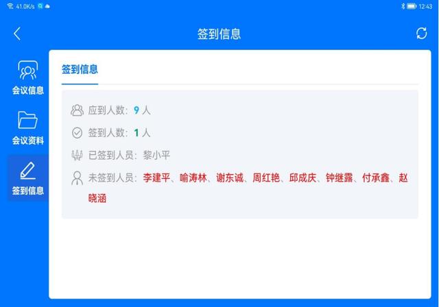 基于低代碼平臺助力OA系統(tǒng)，實現(xiàn)打造智慧協(xié)同辦公平臺（低代碼平臺的實現(xiàn)方式）