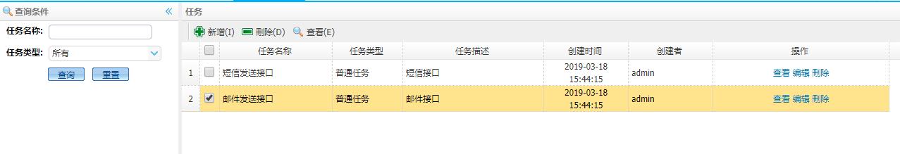 低代碼開發(fā)平臺(tái)是啥？（低代碼開發(fā)平臺(tái)是啥）