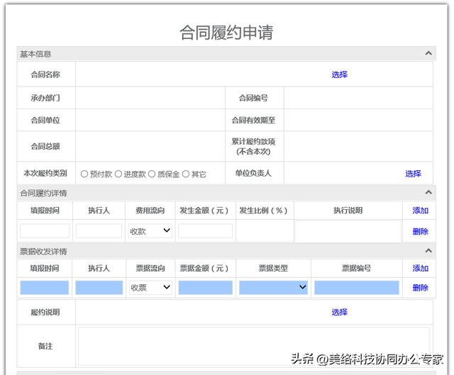 低代碼開發(fā)：可視化表單，直擊企業(yè)表單開發(fā)痛點(diǎn)