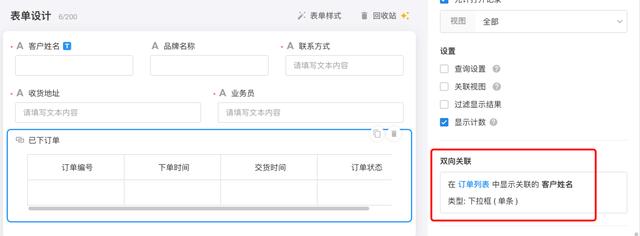 我用低代碼平臺，搭建了一套管理系統(tǒng)