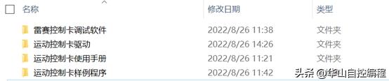 免費領(lǐng)！上位機編程入門到開掛學習路徑（附教程和軟件工具）（上位機編程軟件是什么）