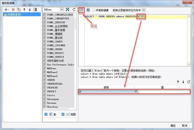 這個低代碼報表開發(fā)平臺，操作類似Excel，用好了不需要加班（低代碼開發(fā)平臺介紹）