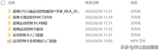 免費領(lǐng)！上位機編程入門到開掛學習路徑（附教程和軟件工具）（上位機編程軟件是什么）