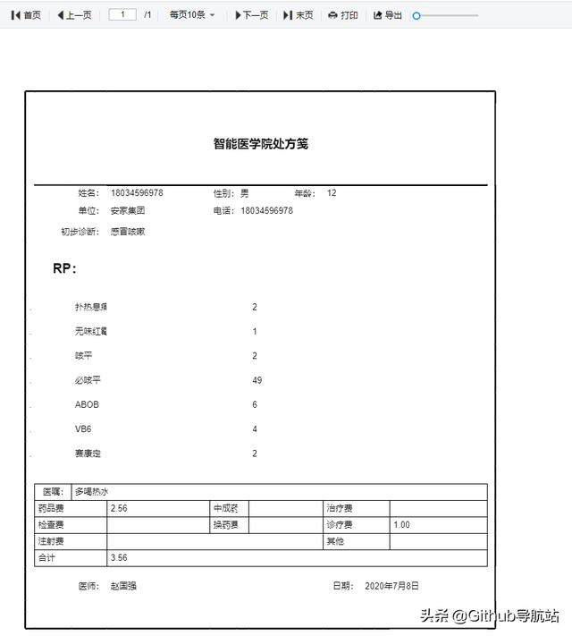 這款拖拽式低代碼開源報(bào)表，真香（拖拽式編程前端庫(kù)）