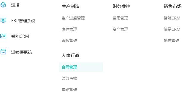 面對國內(nèi)的低代碼開發(fā)平臺，開發(fā)人員和企業(yè)該如何選擇？（低代碼開發(fā)平臺前景）