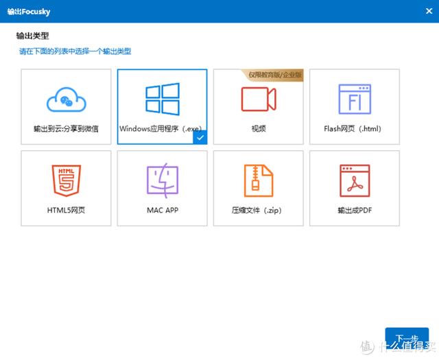 值無不言：實用至上——三十五款神級免費Windows軟件推薦（免費的windows）