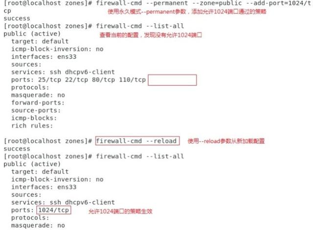 Linux入門：Linux自有服務(wù)及軟件包（linux自帶服務(wù)器）